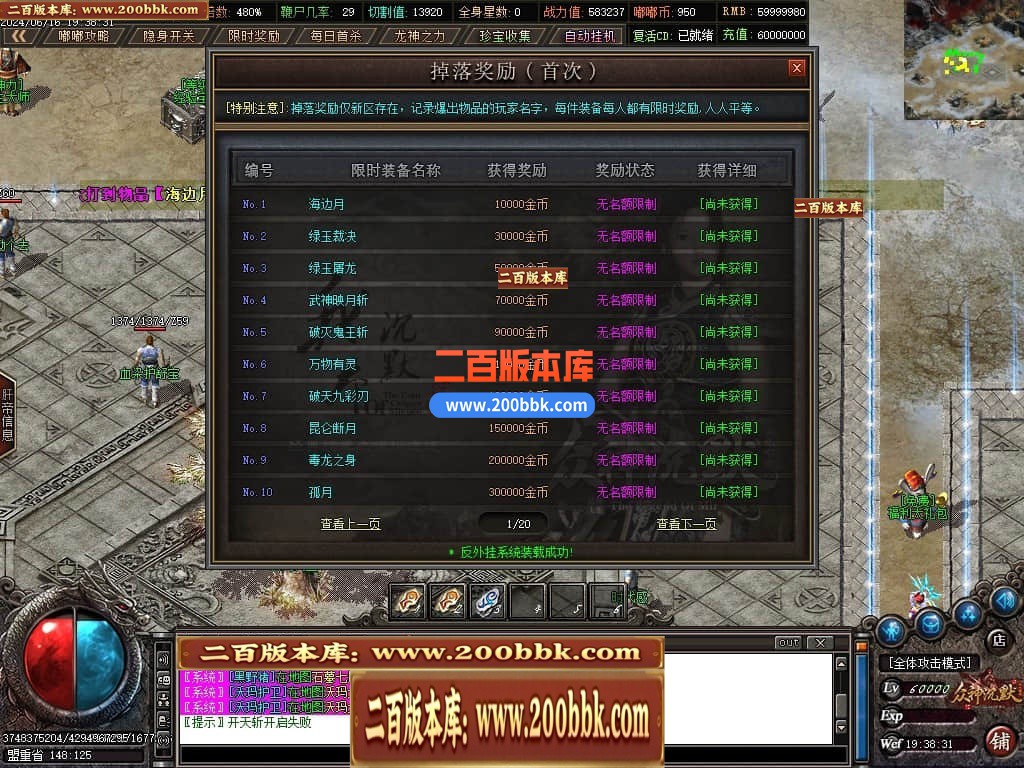 04月冥王嘟嘟专属沉默单职业传奇GM版本库-十一大陆-传奇单机版下载-GOM引擎 - GOM
