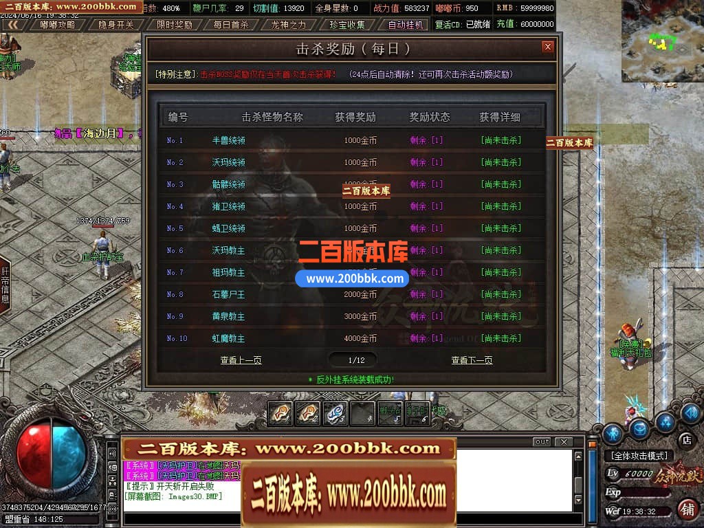 04月冥王嘟嘟专属沉默单职业传奇GM版本库-十一大陆-传奇单机版下载-GOM引擎 - GOM