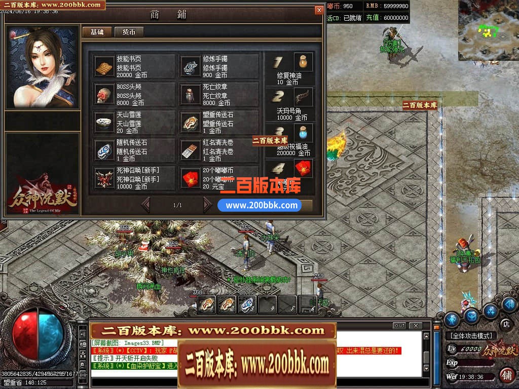 04月冥王嘟嘟专属沉默单职业传奇GM版本库-十一大陆-传奇单机版下载-GOM引擎 - GOM