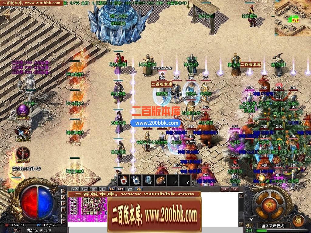 04月天神沉默微变三职业传奇免费版本库-传奇单机版下载-GOM引擎 - GOM