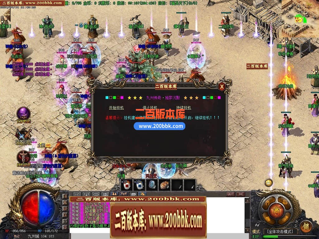 04月天神沉默微变三职业传奇免费版本库-传奇单机版下载-GOM引擎 - GOM