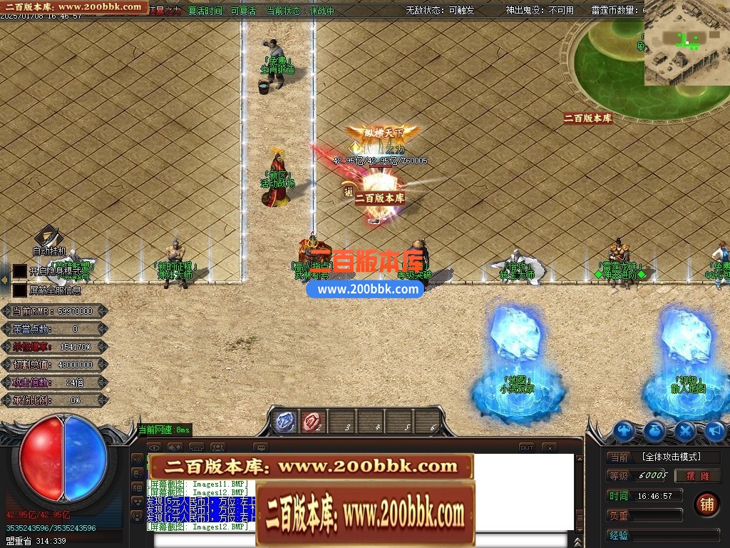 04月雷霆迷失十四大陆威震天下神器单职业gm版本库-传奇单机版下载-GOM引擎 - GOM