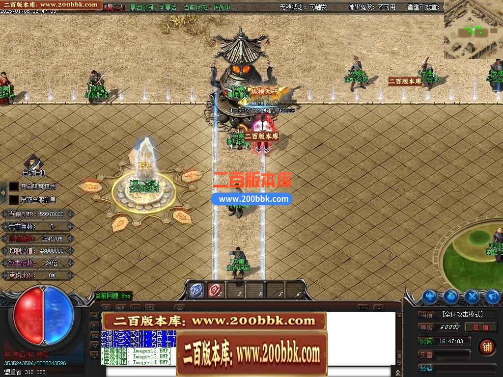 04月雷霆迷失十四大陆威震天下神器单职业gm版本库-传奇单机版下载-GOM引擎 - GOM