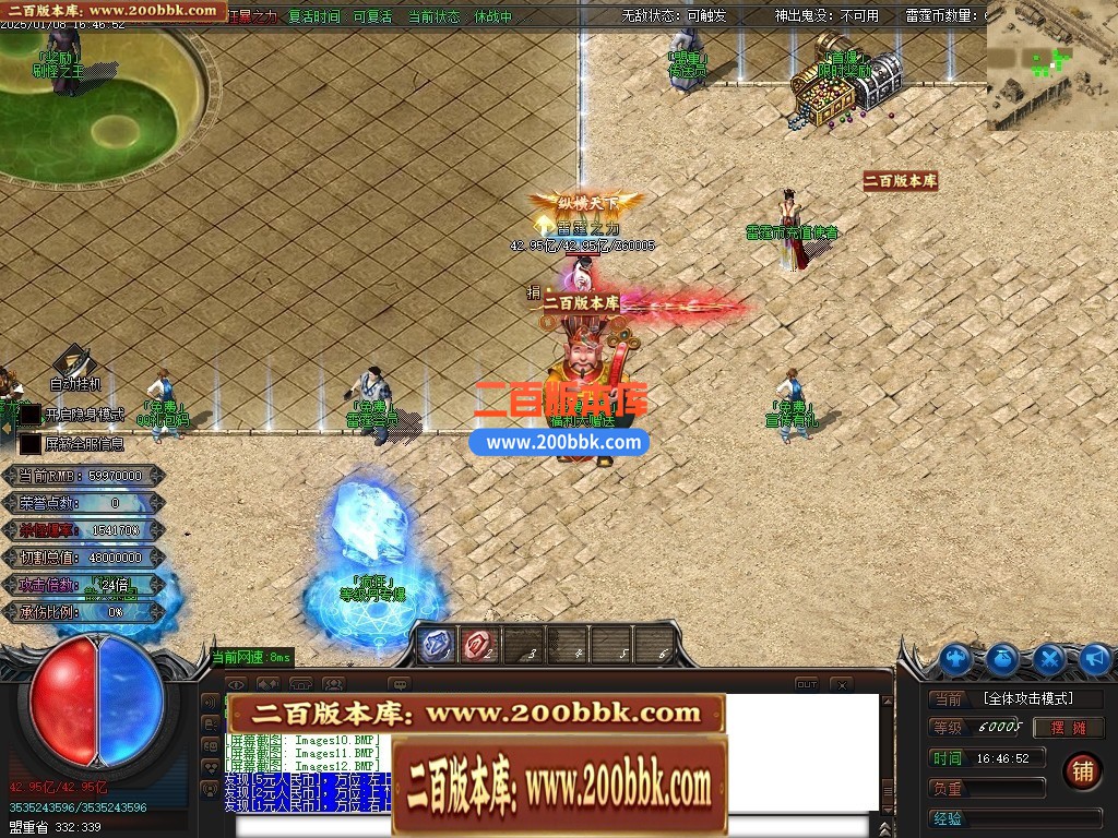 04月雷霆迷失十四大陆威震天下神器单职业gm版本库-传奇单机版下载-GOM引擎 - GOM
