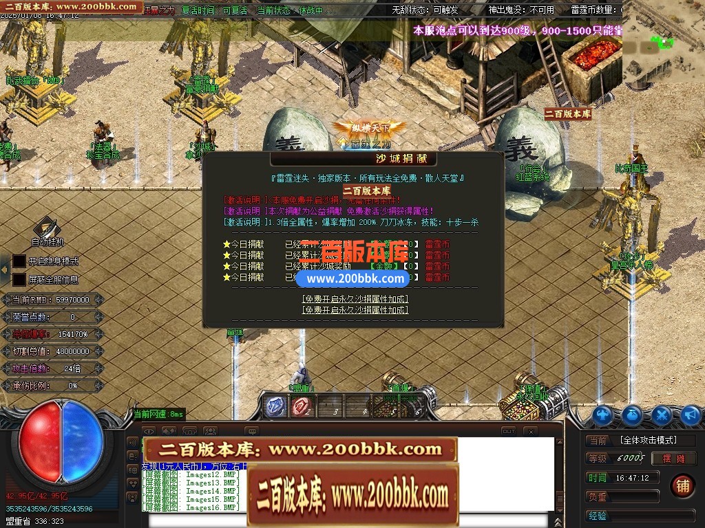 04月雷霆迷失十四大陆威震天下神器单职业gm版本库-传奇单机版下载-GOM引擎 - GOM