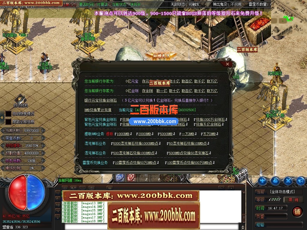 04月雷霆迷失十四大陆威震天下神器单职业gm版本库-传奇单机版下载-GOM引擎 - GOM