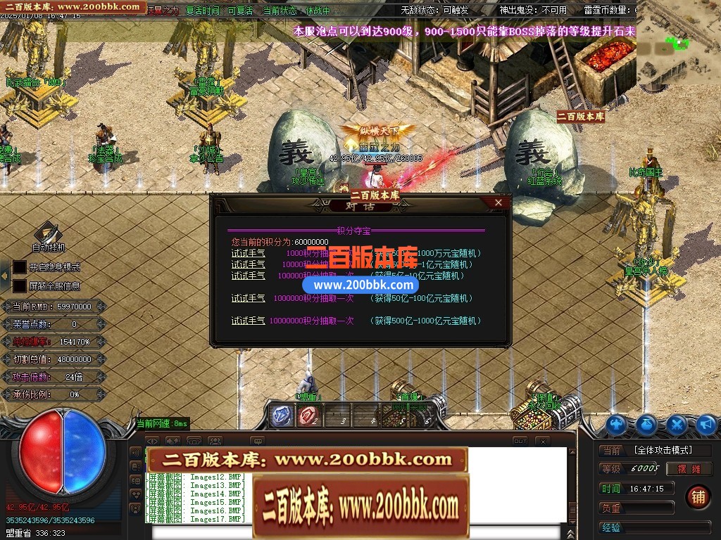 04月雷霆迷失十四大陆威震天下神器单职业gm版本库-传奇单机版下载-GOM引擎 - GOM