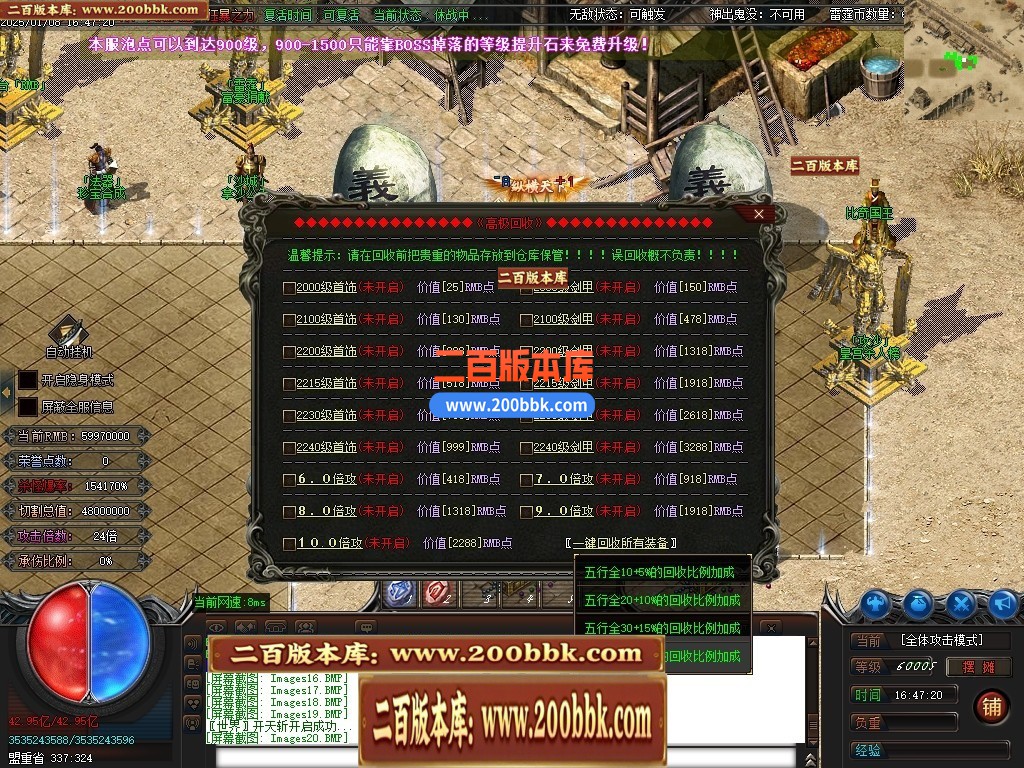04月雷霆迷失十四大陆威震天下神器单职业gm版本库-传奇单机版下载-GOM引擎 - GOM