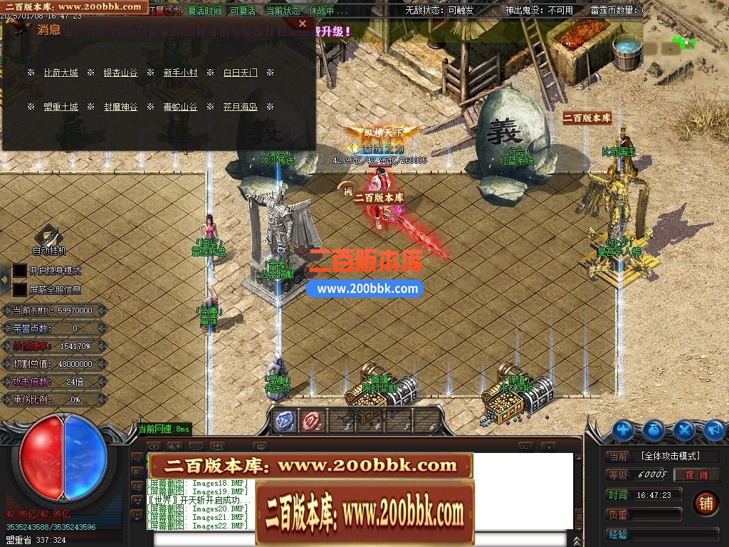 04月雷霆迷失十四大陆威震天下神器单职业gm版本库-传奇单机版下载-GOM引擎 - GOM