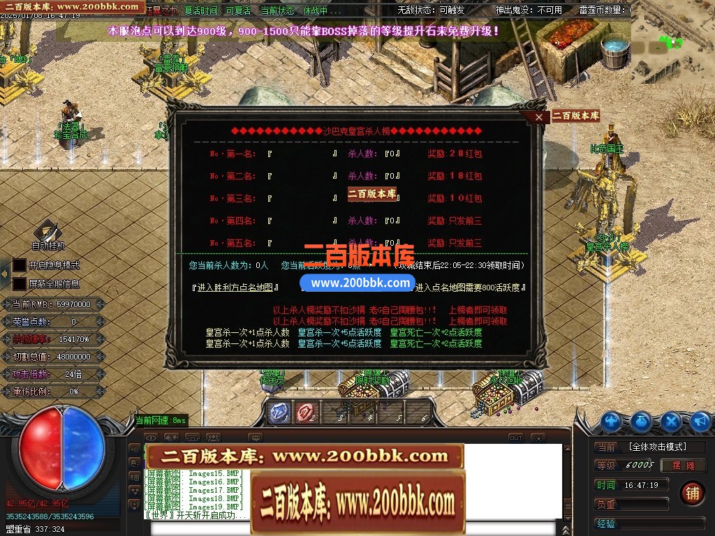 04月雷霆迷失十四大陆威震天下神器单职业gm版本库-传奇单机版下载-GOM引擎 - GOM