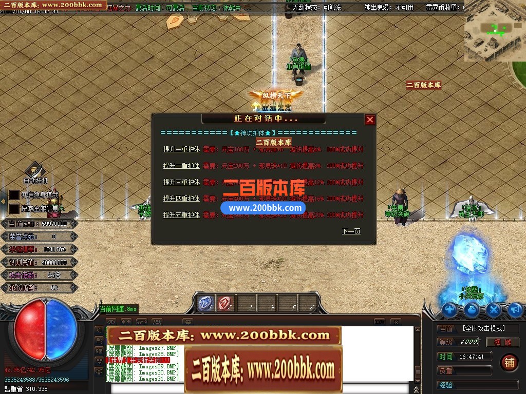 04月雷霆迷失十四大陆威震天下神器单职业gm版本库-传奇单机版下载-GOM引擎 - GOM