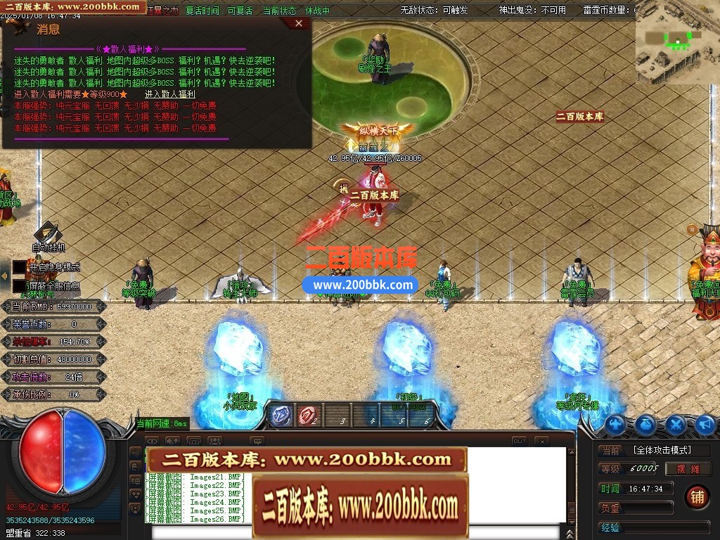 04月雷霆迷失十四大陆威震天下神器单职业gm版本库-传奇单机版下载-GOM引擎 - GOM