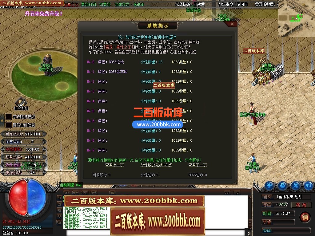 04月雷霆迷失十四大陆威震天下神器单职业gm版本库-传奇单机版下载-GOM引擎 - GOM
