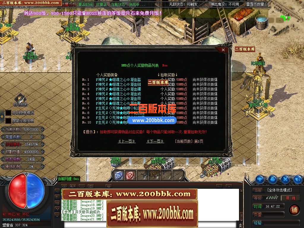 04月雷霆迷失十四大陆威震天下神器单职业gm版本库-传奇单机版下载-GOM引擎 - GOM