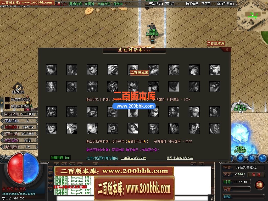 04月雷霆迷失十四大陆威震天下神器单职业gm版本库-传奇单机版下载-GOM引擎 - GOM