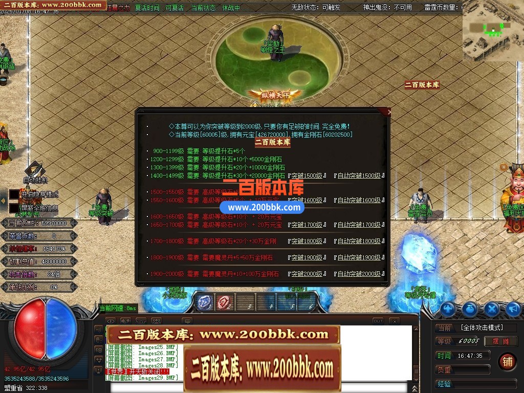 04月雷霆迷失十四大陆威震天下神器单职业gm版本库-传奇单机版下载-GOM引擎 - GOM