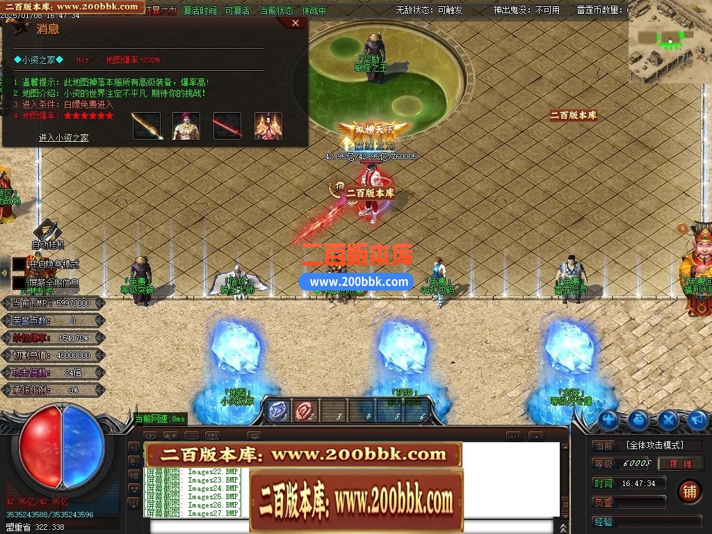 04月雷霆迷失十四大陆威震天下神器单职业gm版本库-传奇单机版下载-GOM引擎 - GOM