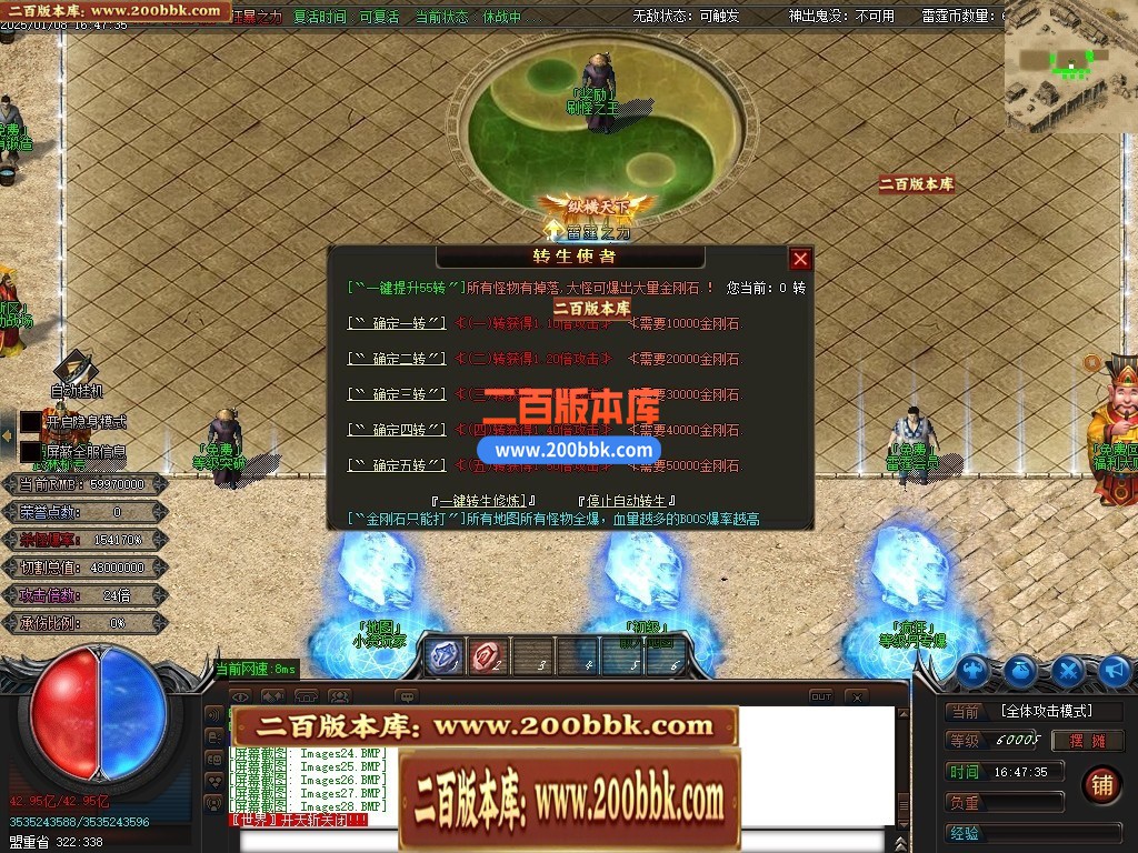 04月雷霆迷失十四大陆威震天下神器单职业gm版本库-传奇单机版下载-GOM引擎 - GOM