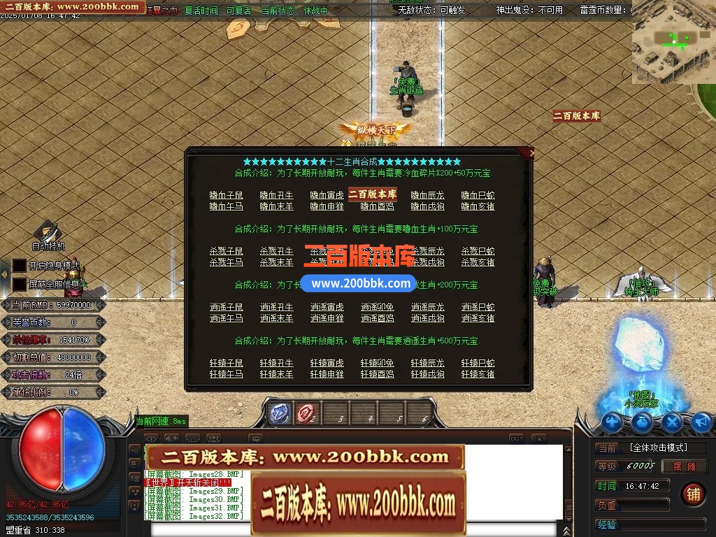04月雷霆迷失十四大陆威震天下神器单职业gm版本库-传奇单机版下载-GOM引擎 - GOM