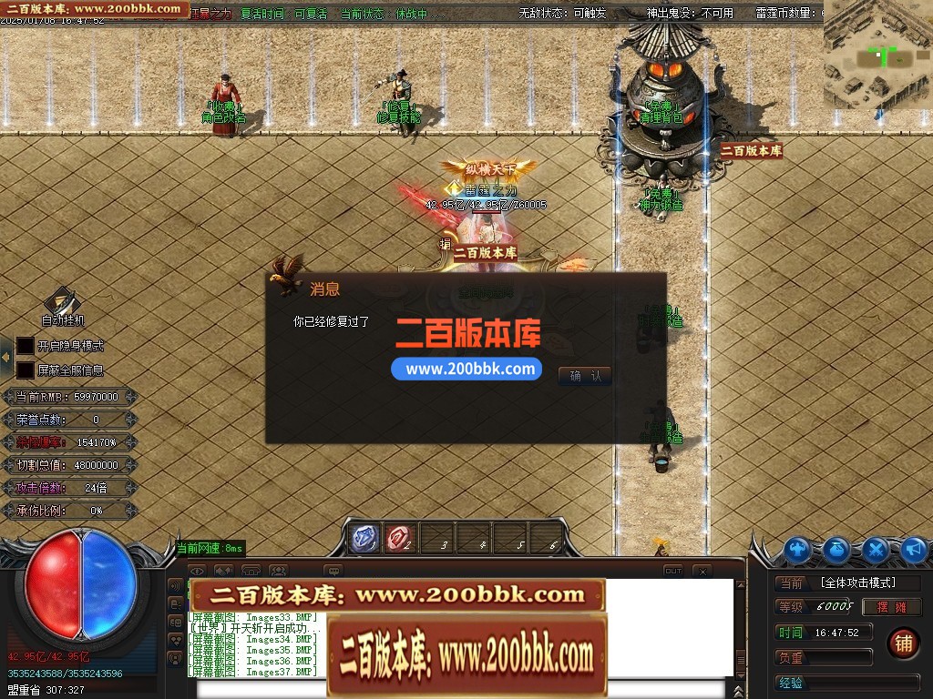 04月雷霆迷失十四大陆威震天下神器单职业gm版本库-传奇单机版下载-GOM引擎 - GOM
