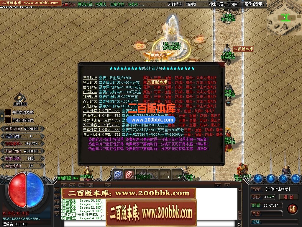 04月雷霆迷失十四大陆威震天下神器单职业gm版本库-传奇单机版下载-GOM引擎 - GOM