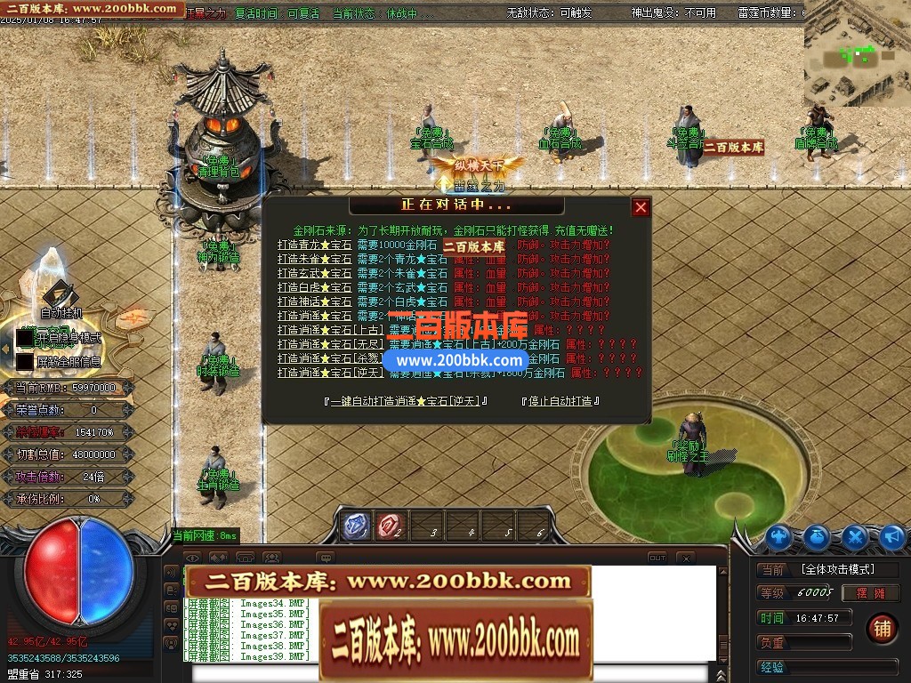 04月雷霆迷失十四大陆威震天下神器单职业gm版本库-传奇单机版下载-GOM引擎 - GOM