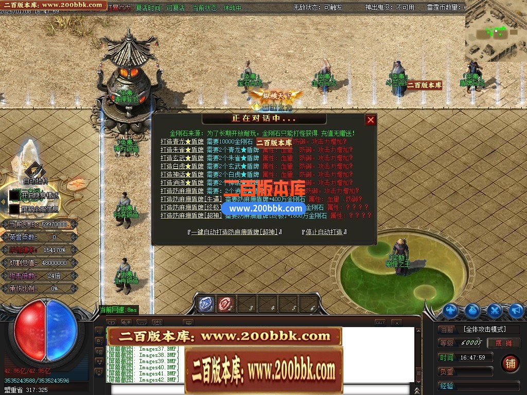 04月雷霆迷失十四大陆威震天下神器单职业gm版本库-传奇单机版下载-GOM引擎 - GOM