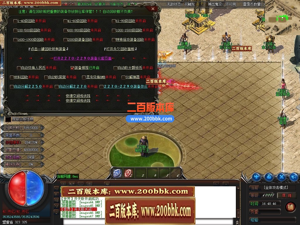 04月雷霆迷失十四大陆威震天下神器单职业gm版本库-传奇单机版下载-GOM引擎 - GOM