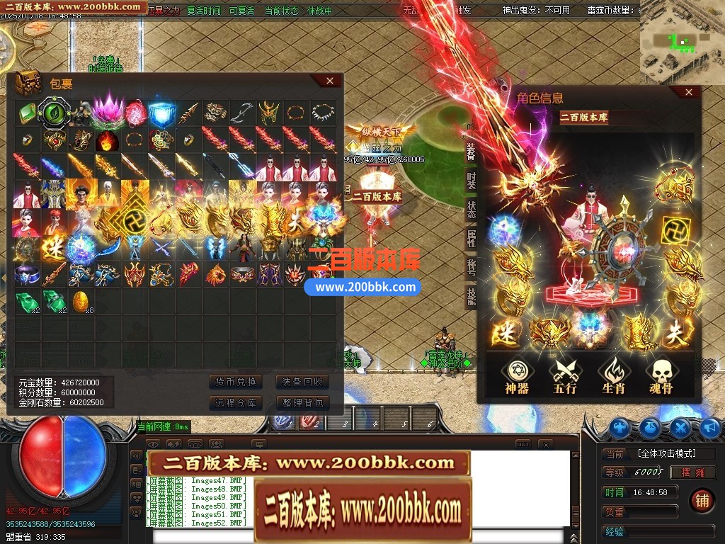 04月雷霆迷失十四大陆威震天下神器单职业gm版本库-传奇单机版下载-GOM引擎 - GOM