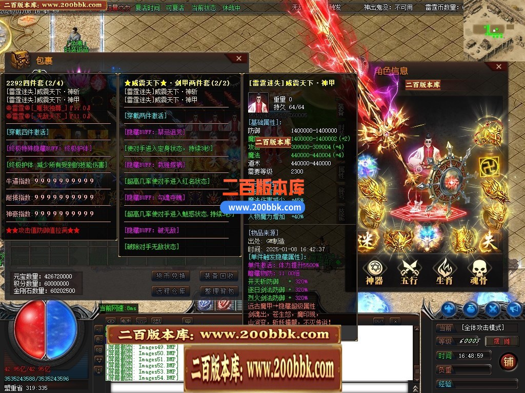 04月雷霆迷失十四大陆威震天下神器单职业gm版本库-传奇单机版下载-GOM引擎 - GOM
