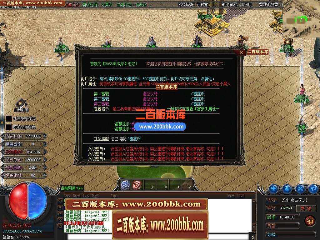 04月雷霆迷失十四大陆威震天下神器单职业gm版本库-传奇单机版下载-GOM引擎 - GOM