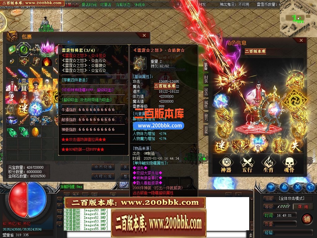 04月雷霆迷失十四大陆威震天下神器单职业gm版本库-传奇单机版下载-GOM引擎 - GOM