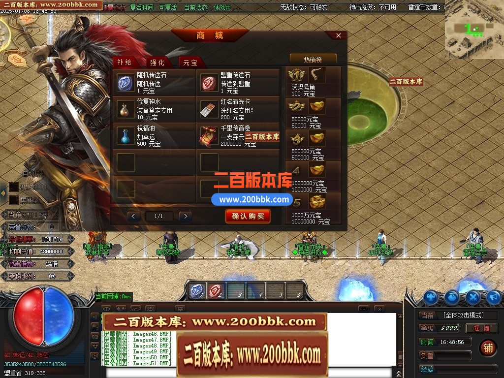 04月雷霆迷失十四大陆威震天下神器单职业gm版本库-传奇单机版下载-GOM引擎 - GOM
