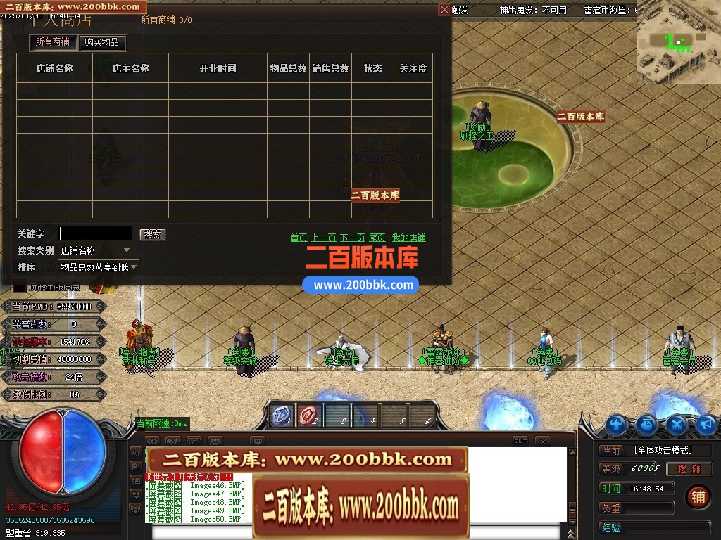 04月雷霆迷失十四大陆威震天下神器单职业gm版本库-传奇单机版下载-GOM引擎 - GOM