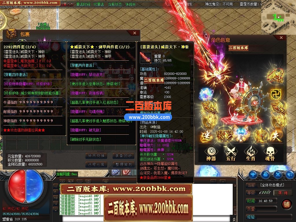 04月雷霆迷失十四大陆威震天下神器单职业gm版本库-传奇单机版下载-GOM引擎 - GOM