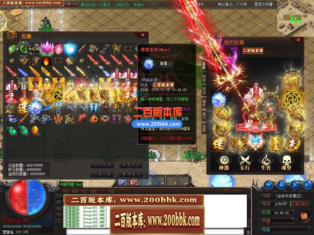 04月雷霆迷失十四大陆威震天下神器单职业gm版本库-传奇单机版下载-GOM引擎 - GOM
