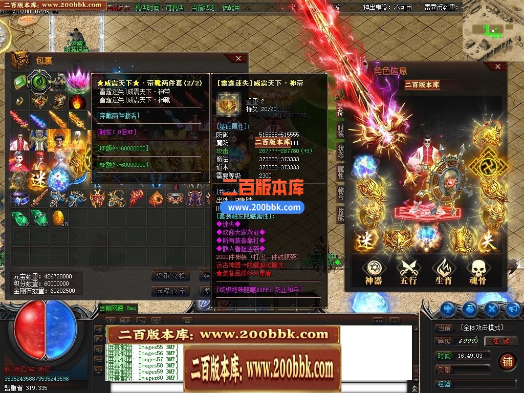 04月雷霆迷失十四大陆威震天下神器单职业gm版本库-传奇单机版下载-GOM引擎 - GOM