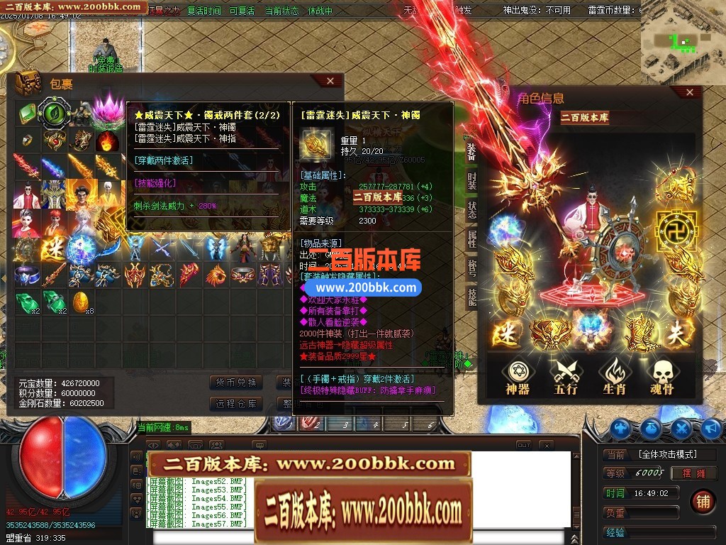 04月雷霆迷失十四大陆威震天下神器单职业gm版本库-传奇单机版下载-GOM引擎 - GOM