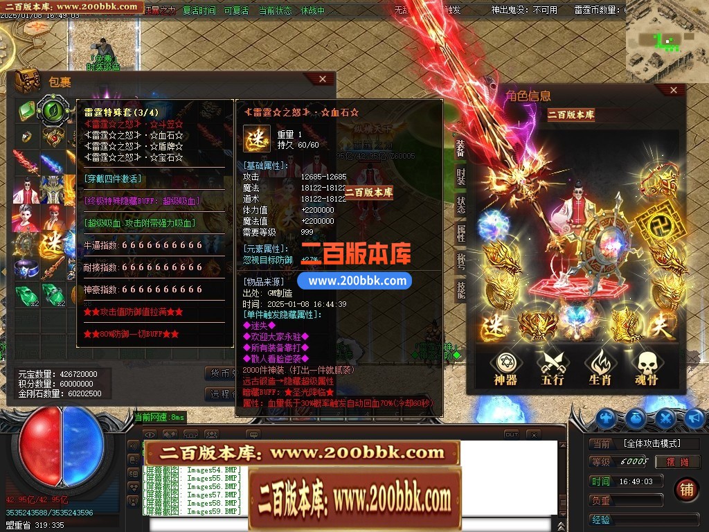 04月雷霆迷失十四大陆威震天下神器单职业gm版本库-传奇单机版下载-GOM引擎 - GOM