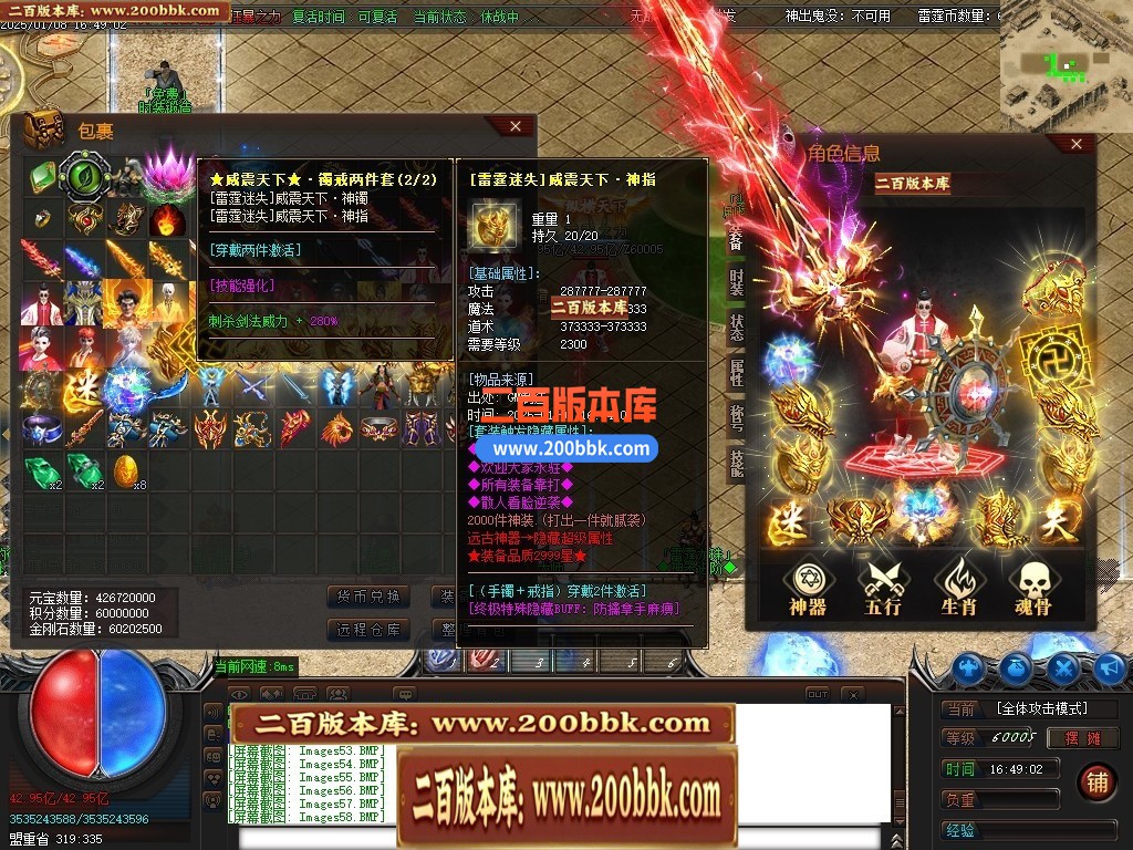04月雷霆迷失十四大陆威震天下神器单职业gm版本库-传奇单机版下载-GOM引擎 - GOM
