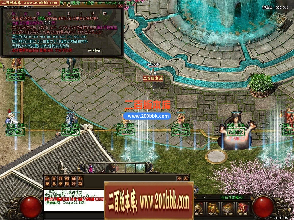 04月超级沉默第二季纵横天下特色三职业GM版本库-传奇单机版下载-GOM引擎 - GOM