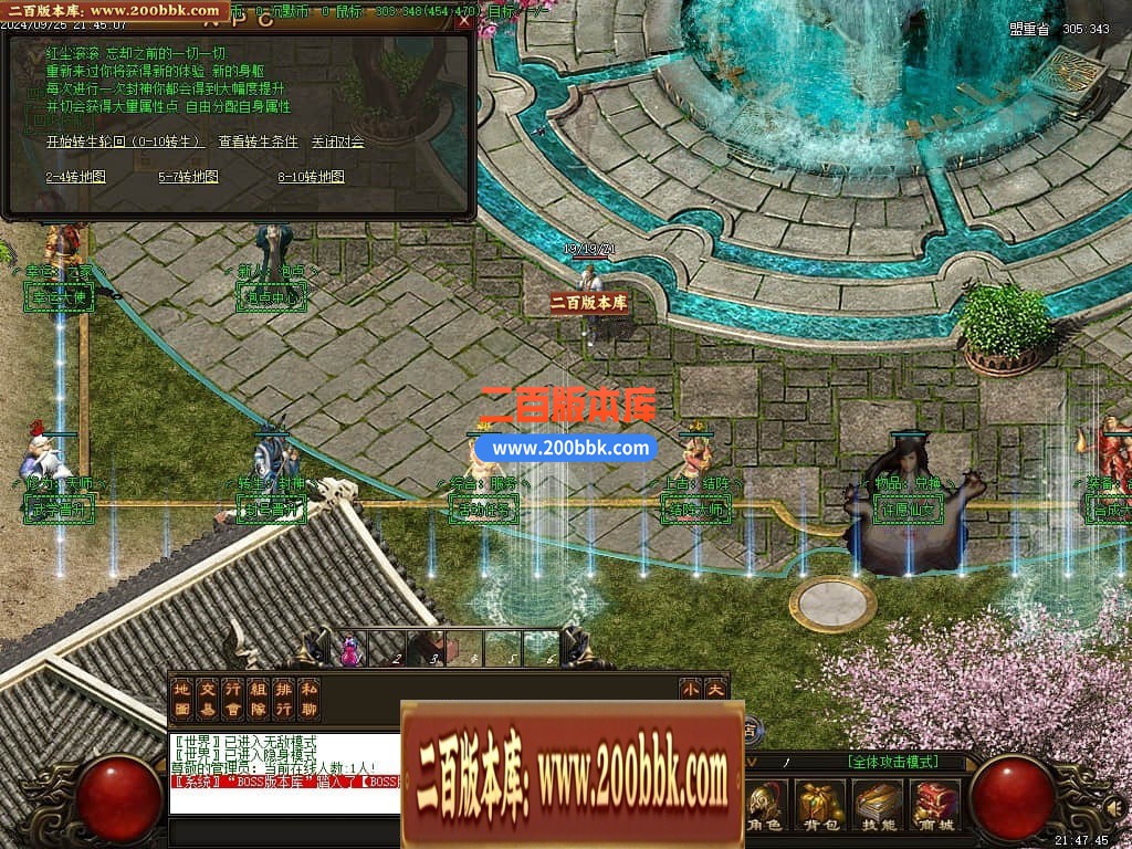 04月超级沉默第二季纵横天下特色三职业GM版本库-传奇单机版下载-GOM引擎 - GOM