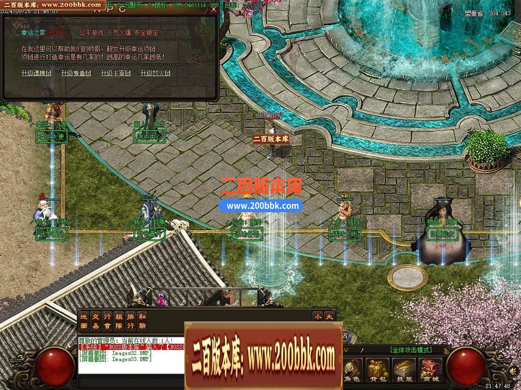 04月超级沉默第二季纵横天下特色三职业GM版本库-传奇单机版下载-GOM引擎 - GOM