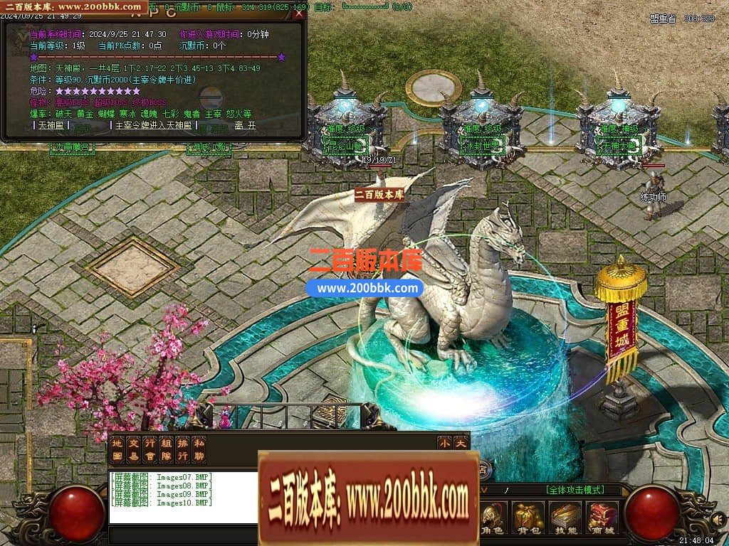 04月超级沉默第二季纵横天下特色三职业GM版本库-传奇单机版下载-GOM引擎 - GOM