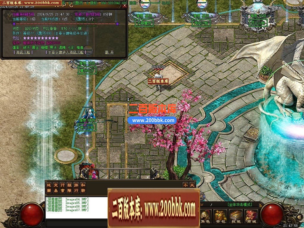 04月超级沉默第二季纵横天下特色三职业GM版本库-传奇单机版下载-GOM引擎 - GOM