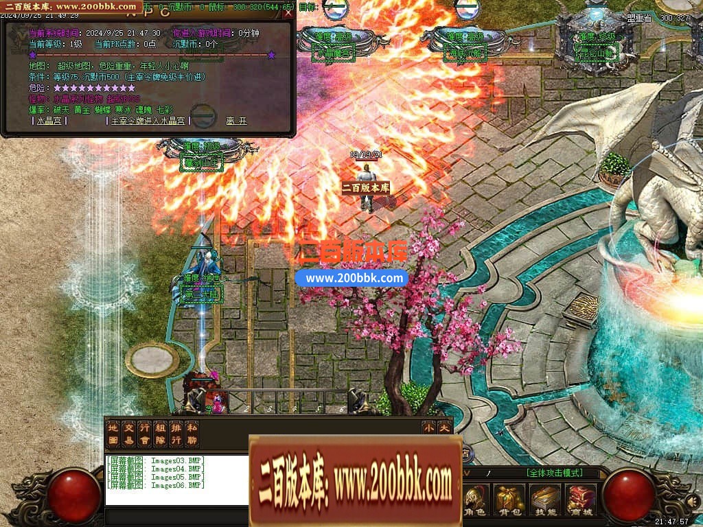 04月超级沉默第二季纵横天下特色三职业GM版本库-传奇单机版下载-GOM引擎 - GOM