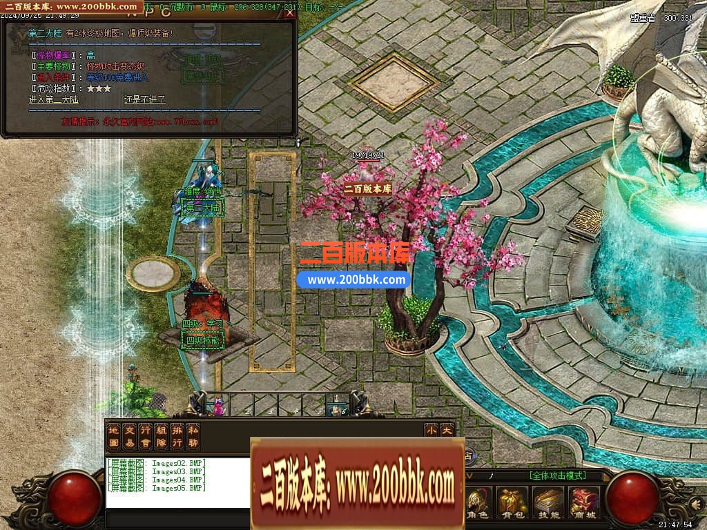 04月超级沉默第二季纵横天下特色三职业GM版本库-传奇单机版下载-GOM引擎 - GOM