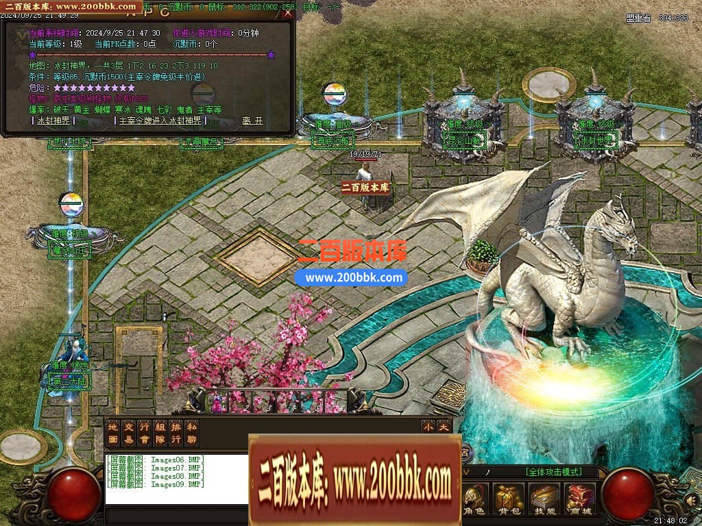 04月超级沉默第二季纵横天下特色三职业GM版本库-传奇单机版下载-GOM引擎 - GOM