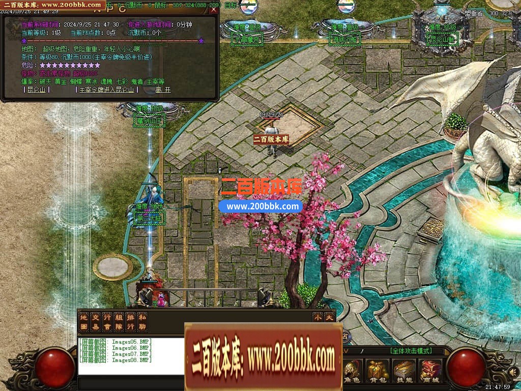 04月超级沉默第二季纵横天下特色三职业GM版本库-传奇单机版下载-GOM引擎 - GOM