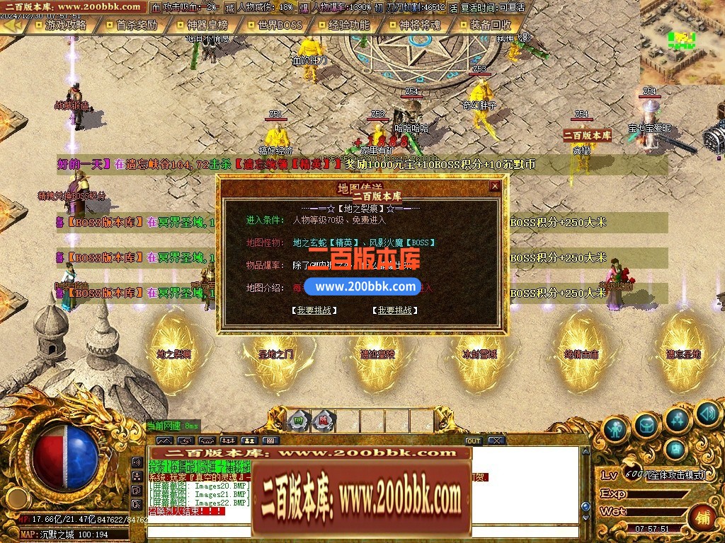 04月慧能沉默复古神器公益单职业传奇GM服务端-四大陆-传奇单机版下载-GOM引擎 - GOM
